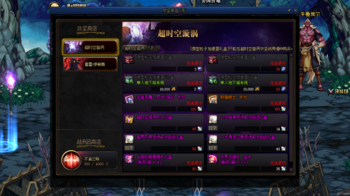 dnf100级虚空魔石还有用吗(dnf中虚空魔石要去哪里)插图6