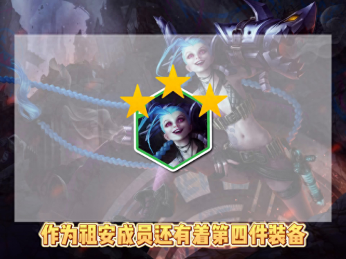 皮城出装(皮城出装2022)插图1