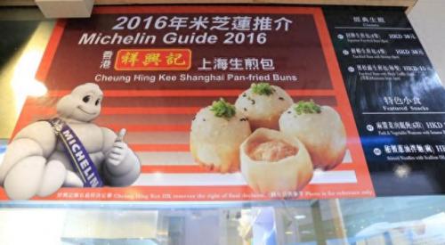香港红薯餐厅排名前十(香港十大高档餐厅)插图26