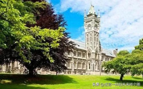 新西兰五星级大学排名前十(新西兰知名大学排行榜)插图1