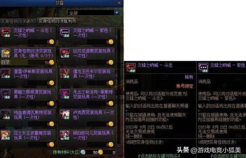 dnf升级卷活动(dnf最新活动升级券)插图2