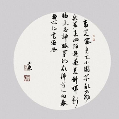 王东作品(王东唐潇完整版免费阅读)插图3