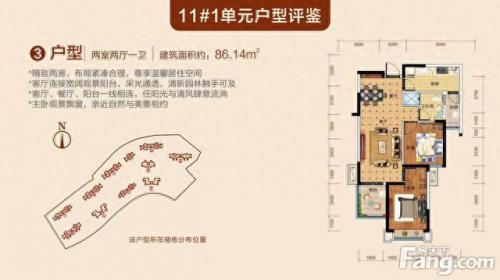 十堰靠山楼盘排名前十(十堰房价2023最新楼盘价格)插图5