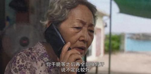 火影忍者究极冲击攻略(鸣人vs佩恩究极冲击)插图50