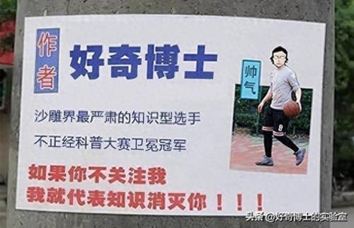 偷什么东西不犯法(偷自己东西犯法吗)插图17