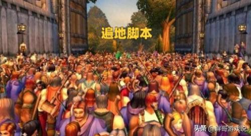 魔兽世界普查(魔兽世界仇恨范围)插图3