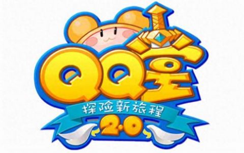 qq堂模式等级(qq等级排行榜全国第一)