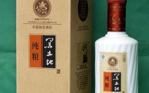 黑土地升级价格表(黑土地升级费用)