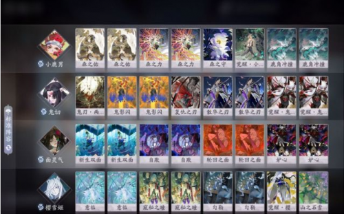 阴阳师百闻牌强势卡组有哪些(阴阳师百闻牌强力卡组)插图1