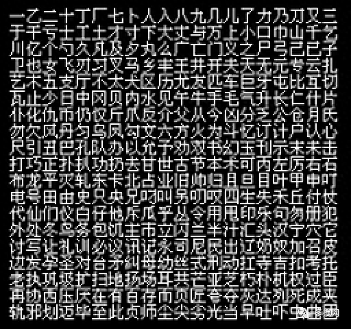天幻专题(天幻动漫解说)插图1