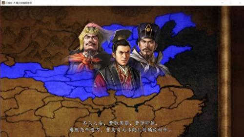 三国14(三国全面战争)插图5