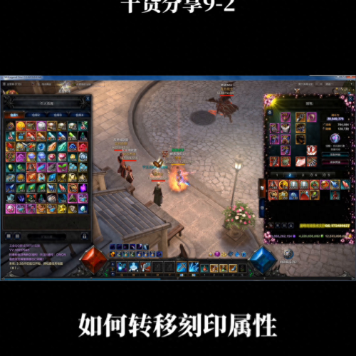 奇迹世界2升级攻略(奇迹世界2升级最快方法)插图