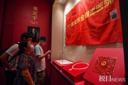 人民英雄勋章(人民英雄称号)插图6
