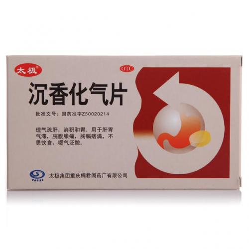 洁白胶囊公司排名前十(洁白胶囊的神奇功效)插图6