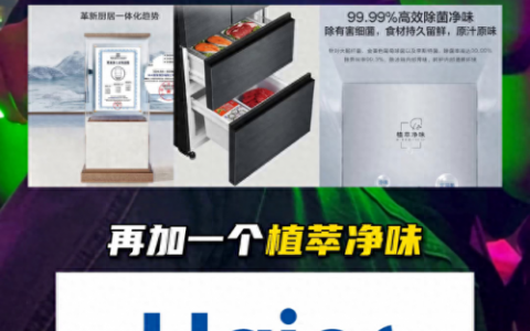 冰箱尺寸排名前十(目前冰箱排名前十名)