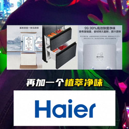 冰箱尺寸排名前十(目前冰箱排名前十名)插图