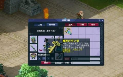 梦幻西游风起云涌服务器在哪(梦幻西游风起云涌服务器特点)