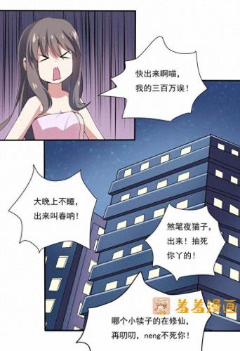 羞羞的漫画登录页面弹窗入口页面(免费韩漫画登录入口首页)插图41