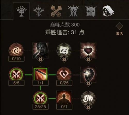 暗黑破坏神：不朽300级完美巅峰怎么加点(暗黑破坏神不朽巅峰加点说明)插图9