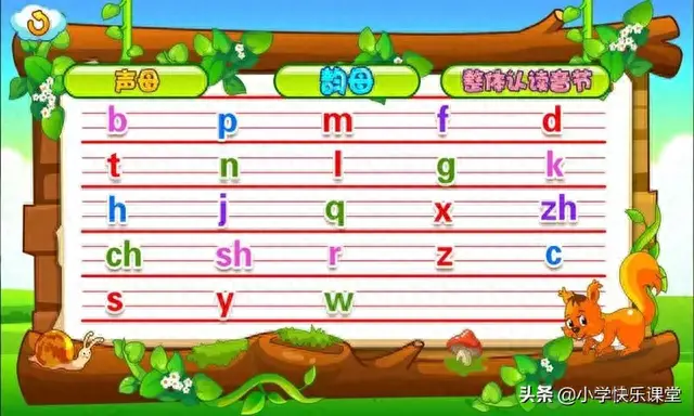 大写字母26个正确读法(大写字母表)插图