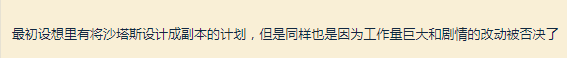 永茂林地(永茂林地雅奴在哪里)插图16