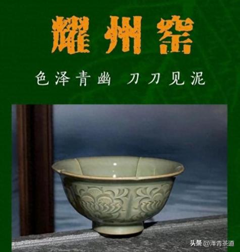 青瓷产地排名前十(双沟大曲青瓷)插图17
