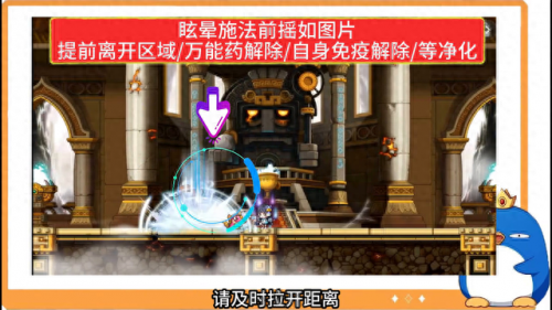冒险岛炎术士技能(冒险岛炎术士输出技能)插图5
