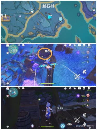 原神鹮巷物语三残页位置(鹮巷物语残页有什么用)插图2