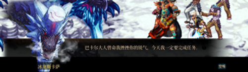 dnf怎么去天界(dnf2021天界怎么去)插图76