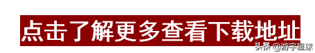 使命召唤6中文(使命召唤6中文设置)插图5