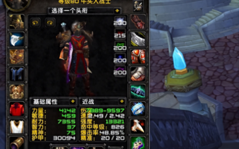 残破的剑柄任务(残破的剑柄)