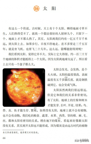信服的近义词是什么(信服的意思)插图