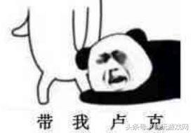 卢克攻略单人(希洛克单人卢克西怎么打)插图5