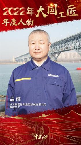 机械刀具大师排名前十(先锋机械刀具)插图8
