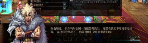 dnf怎么去天界(dnf2021天界怎么去)插图64