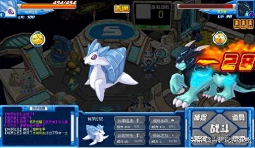 赛尔号斯诺星(赛尔号如何找到盖亚斯诺星)插图3