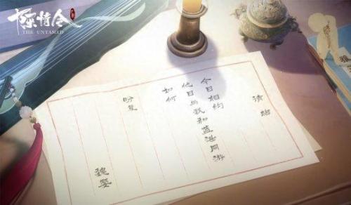 最新内测游戏(内测入口)插图10
