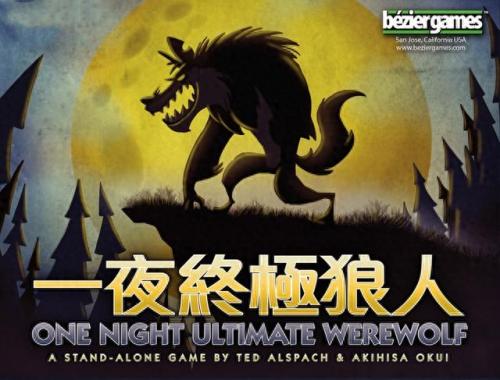 排名前十的桌游(排名第一桌游)插图