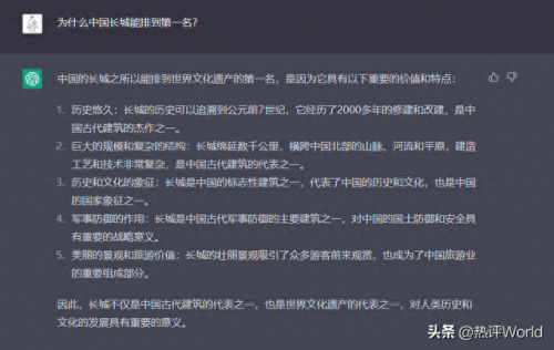 中国遗产排名前十(中国最贵的十大国宝)插图11
