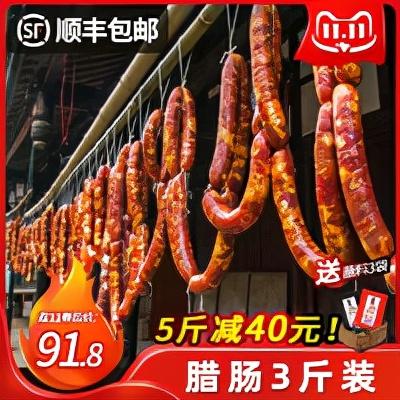 上海香肠排名前十(好吃香肠排行前十)插图19