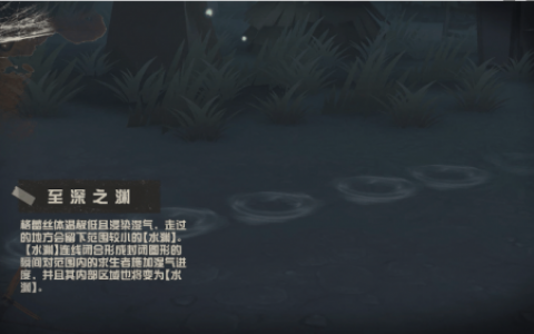 第五人格渔女技能分享(渔女教学)