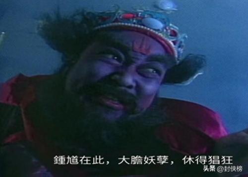 排名前十的僵尸道长(著名僵尸道长)插图10