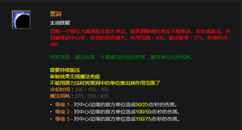 dota百度百科(dota英雄介绍大全)插图31