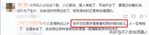 丁丁和杨坤(好声音丁丁现状)插图19