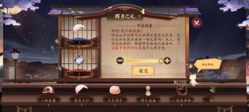阴阳师月神赐福第一天答案是什么(阴阳师月夕织梦月神赐福答案)插图1