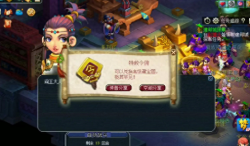 无名鬼蜮剧情(无名鬼域剧情详细攻略)插图1