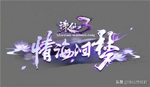 魔教传说攻略(魔教传说1.83篇攻略)插图