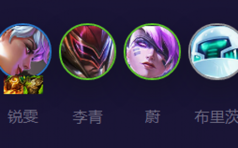 云顶之弈AI斗士狼人阵容怎么搭配(云顶之弈狼人阵容推荐)