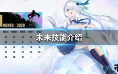 黑潮之上未来厉害吗(黑潮之上多少战力算强)