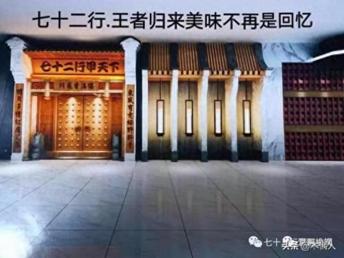 榆次酒楼排名前十(榆次天宝园酒楼菜品)插图24